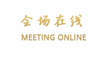 上海衡山金仓永华大酒店